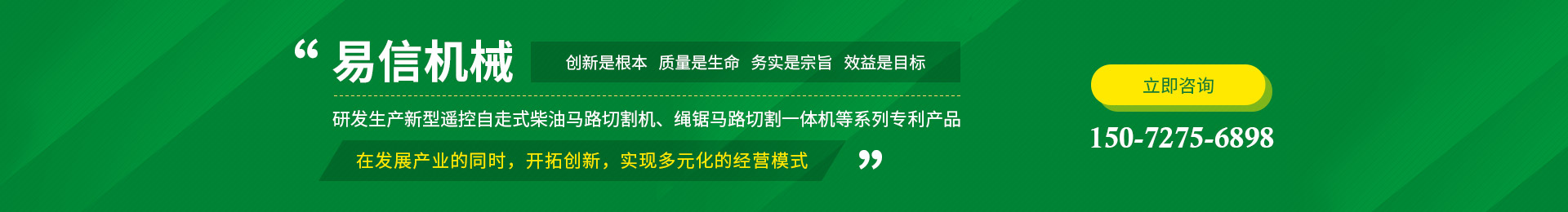 湖北繩鋸切割一體機